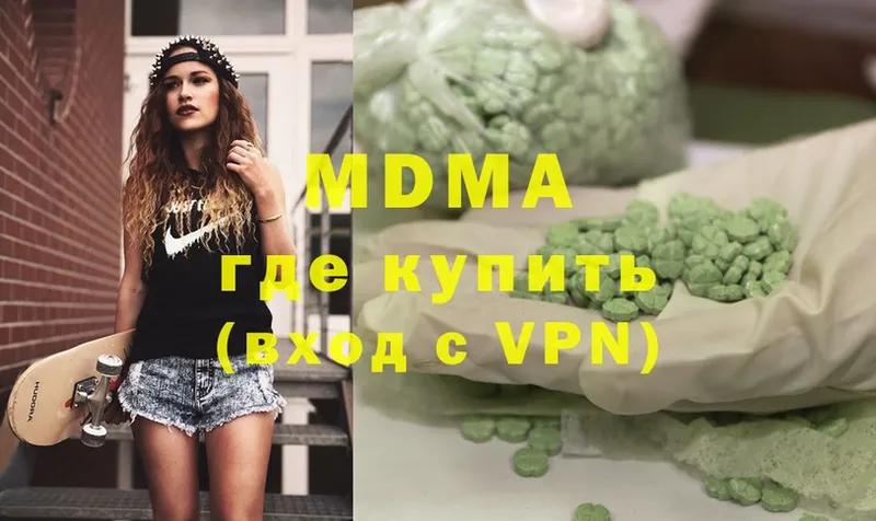 купить закладку  Асино  МДМА crystal 