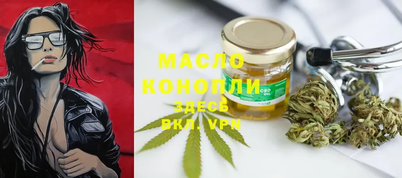 Дистиллят ТГК Wax  kraken сайт  Асино  где купить  